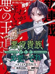 少年白鲸 漫改剧集全集高清