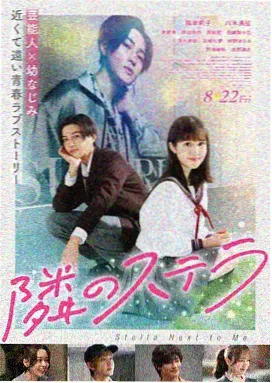 玻璃季风 免费观看全集高清