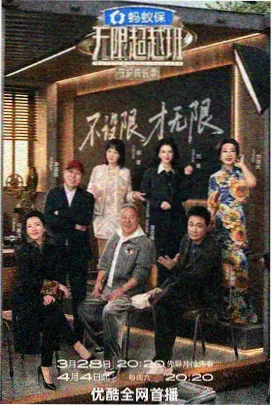 荒野厨房 综艺全集高清